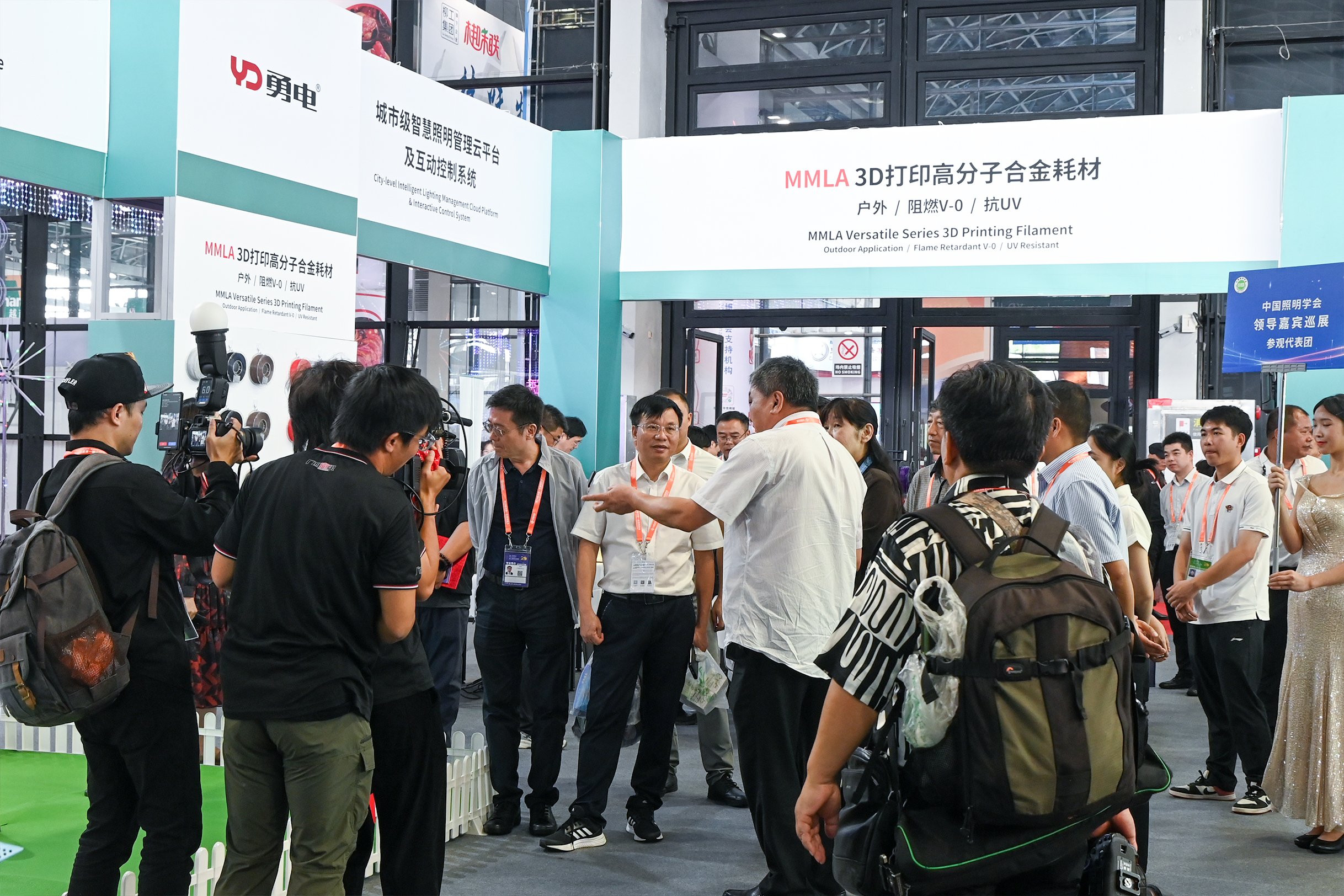 勇電亮相2023中國（南寧）國際照明展覽會(huì)