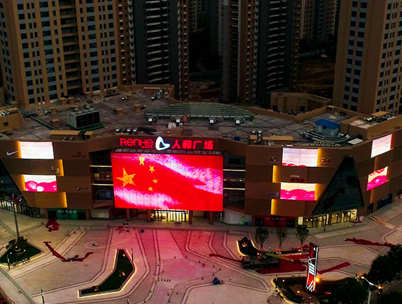 蓄勢待發(fā)！多屏聯(lián)動護航滕州商業(yè)新時代